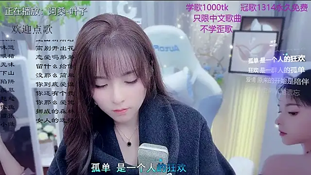 Original-HeartBaby online show from February 10, 12:42 pm