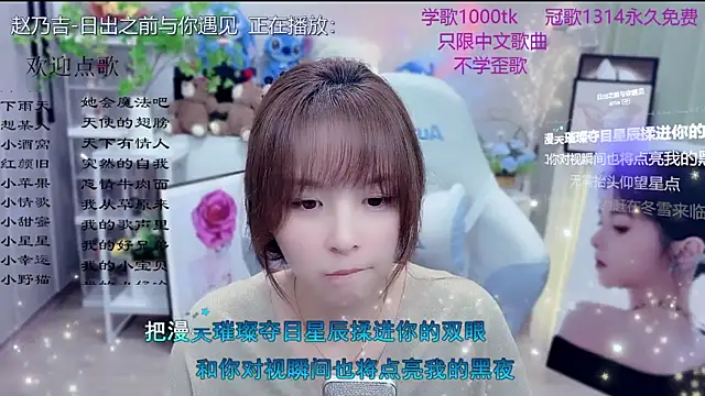 Original-HeartBaby online show from March 9, 12:09 pm