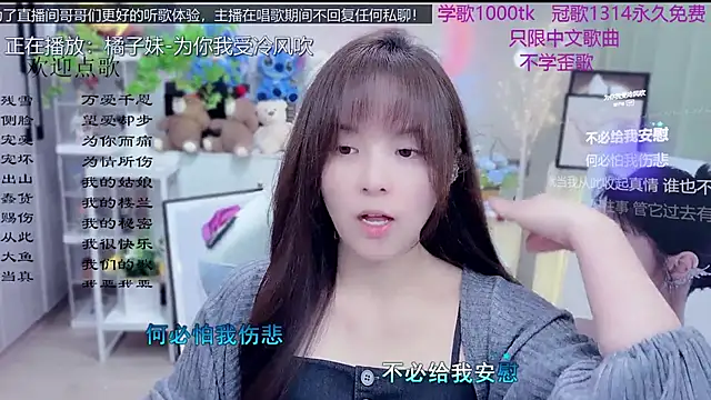 Original-HeartBaby online show from March 21, 12:10 pm
