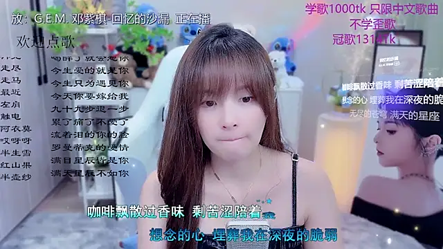 Original-HeartBaby online show from May 26, 12:34 pm