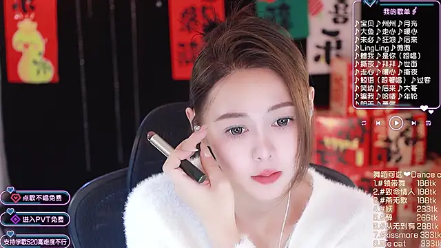 Roseonly  online show from January 24, 1:25 pm