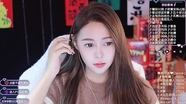 Roseonly  online show from January 25, 5:07 am