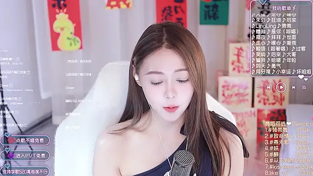 Roseonly  online show from January 27, 8:18 am