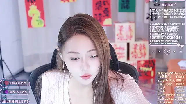 Roseonly  online show from January 30, 5:30 am