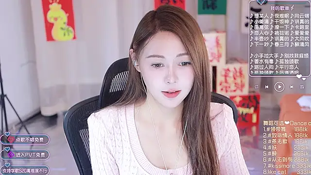 Roseonly  online show from January 30, 8:32 am