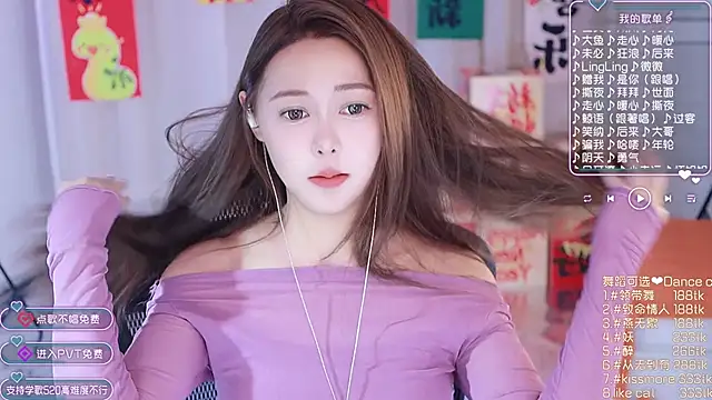 Roseonly  online show from January 31, 4:58 am