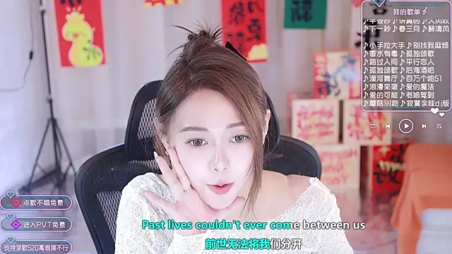 Roseonly  online show from February 2, 1:30 pm