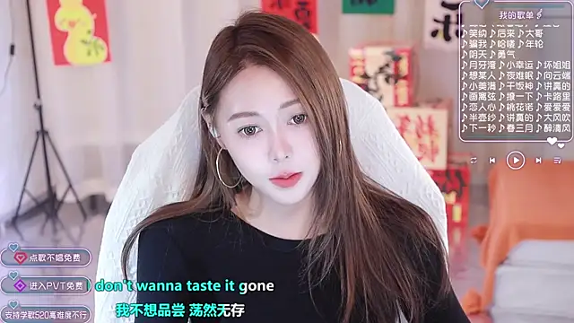 Roseonly  online show from February 5, 7:29 am