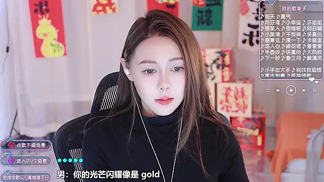 Roseonly  online show from February 6, 1:21 pm