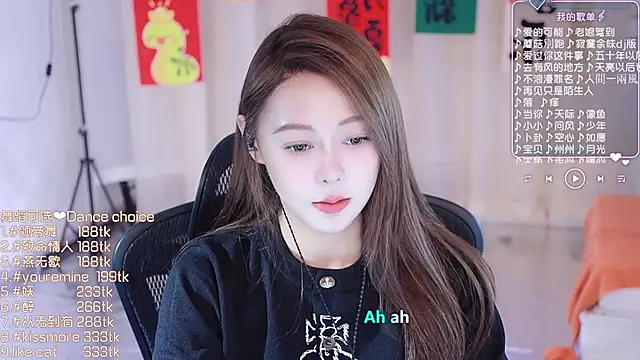 Roseonly  online show from February 27, 4:31 am