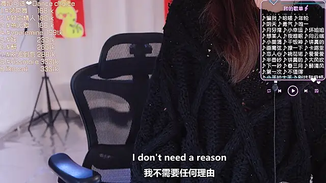 Roseonly  online show from February 28, 7:37 am