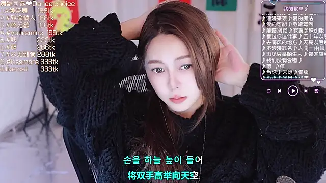 Roseonly  online show from February 28, 1:25 pm