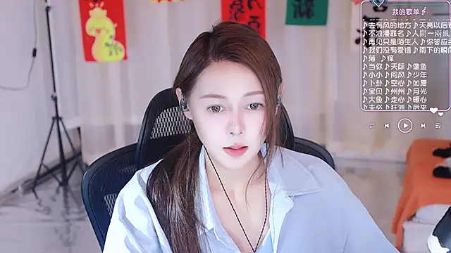 Roseonly  online show from March 3, 7:54 am