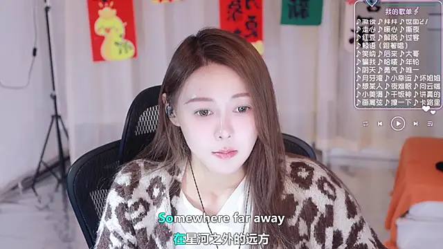 Roseonly  online show from March 4, 7:30 am