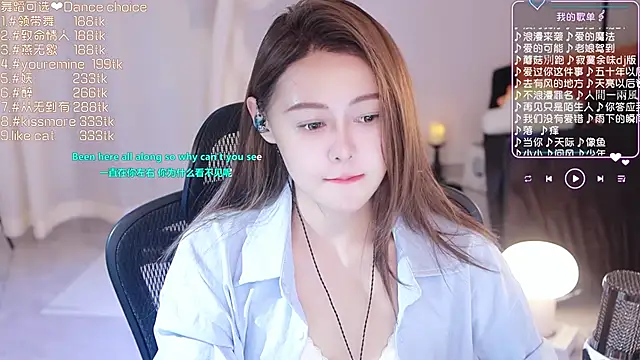 Roseonly  online show from March 14, 1:24 pm