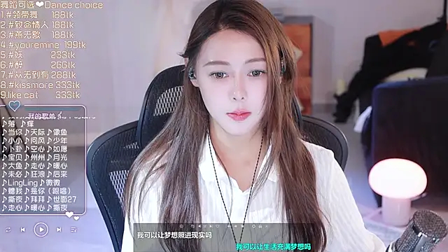 Roseonly  online show from March 18, 6:36 am