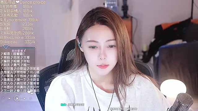 Roseonly  online show from March 21, 1:23 pm