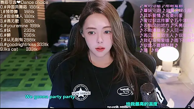 Roseonly  online show from September 9, 4:01 am