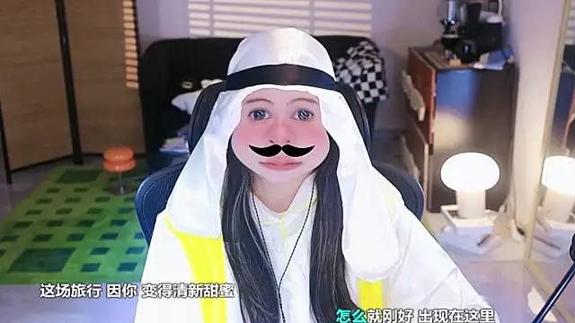 Roseonly  online show from November 1, 4:14 am