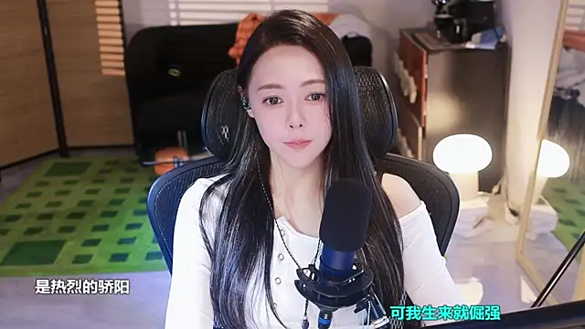 Roseonly  online show from November 10, 4:11 am