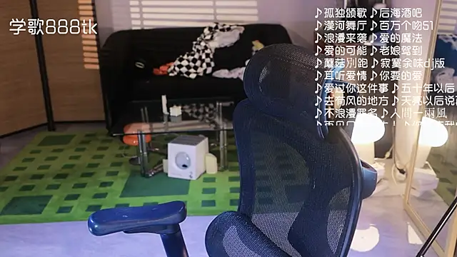 Roseonly  online show from November 23, 1:11 pm