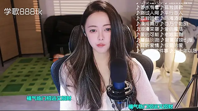 Roseonly  online show from December 2, 4:51 am