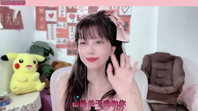 AnAn-520 online show from February 15, 1:21 am