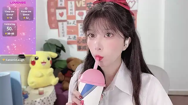 AnAn-520 online show from February 17, 2:09 am