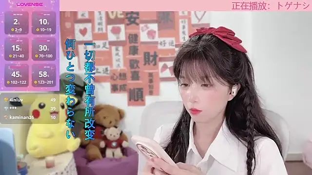 AnAn-520 online show from February 17, 5:14 am