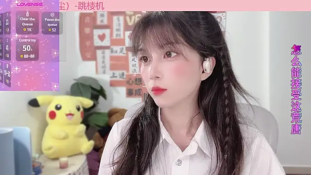 AnAn-520 online show from February 17, 11:02 am