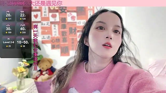 AnAn-520 online show from February 24, 5:33 am