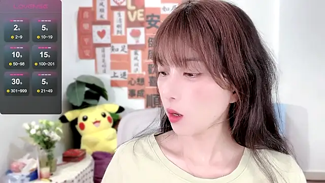 AnAn-520 online show from March 5, 2:25 am