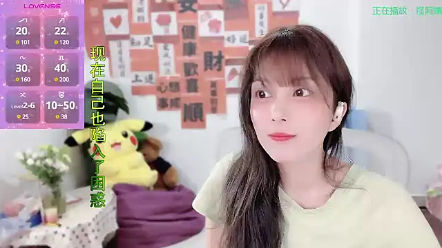 AnAn-520 online show from March 5, 2:23 pm