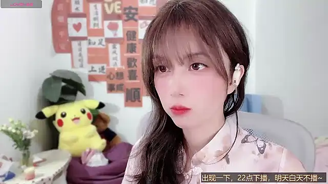 AnAn-520 online show from March 10, 11:42 am