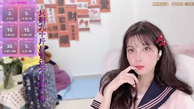 AnAn-520 online show from March 13, 5:22 am