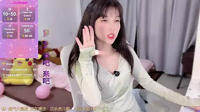 AnAn-520 online show from March 17, 2:30 am