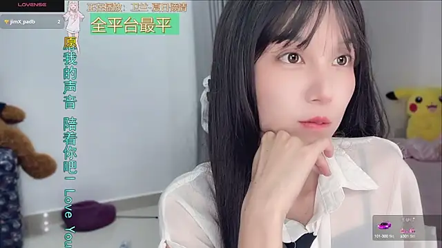 AnAn-520 online show from September 10, 3:01 pm