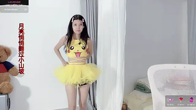 AnAn-520 online show from November 5, 2:33 am