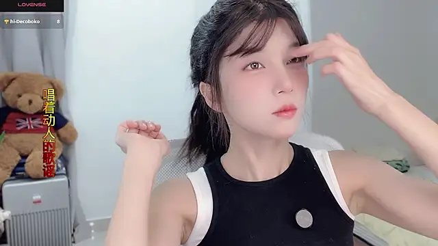 AnAn-520 online show from November 11, 2:44 am