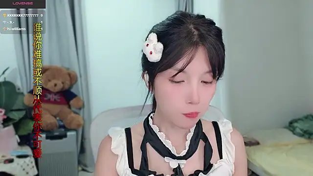 AnAn-520 online show from November 14, 3:33 pm