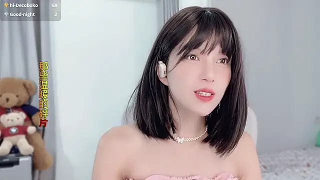 AnAn-520 online show from November 30, 3:21 am