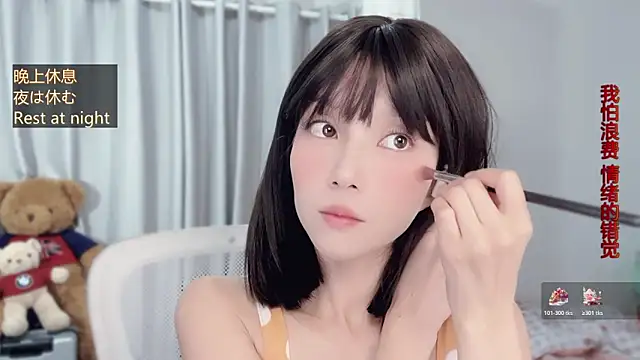 AnAn-520 online show from December 3, 2:52 am