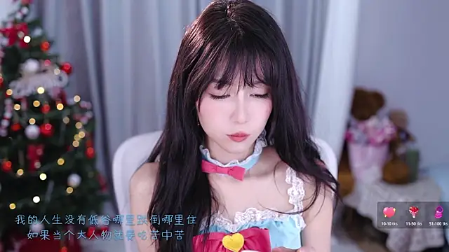 Snapshot of AnAn-520 chatting on December 19, 2:35 pm AnAn-520 online show from December 19, 2:35 pm