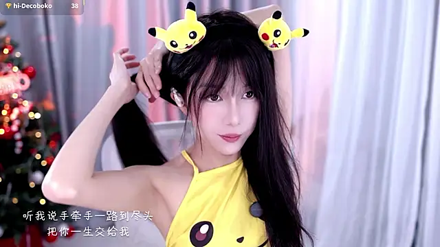 Snapshot of AnAn-520 chatting on December 22, 3:14 am AnAn-520 online show from December 22, 3:14 am