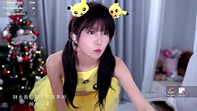 Snapshot of AnAn-520 chatting on December 22, 3:20 pm AnAn-520 online show from December 22, 3:20 pm