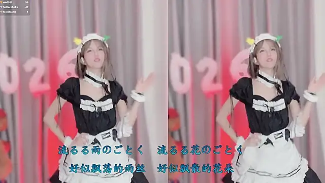 Snapshot of AnAn-520 chatting on January 17, 2:55 pm AnAn-520 online show from January 17, 2:55 pm