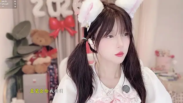 Snapshot of AnAn-520 chatting on January 19, 3:10 am AnAn-520 online show from January 19, 3:10 am