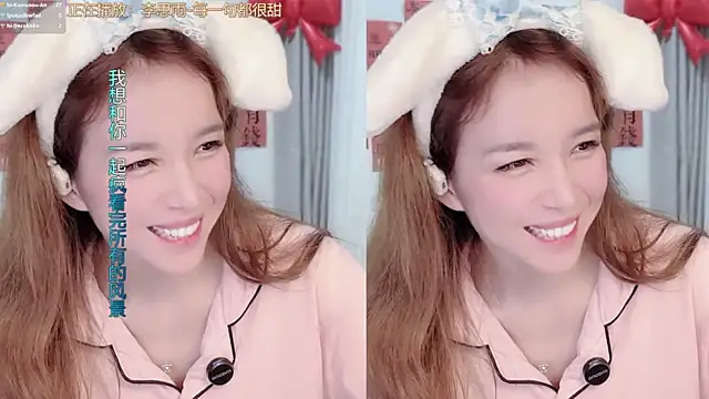 Snapshot of AnAn-520 chatting on February 26, 3:22 pm AnAn-520 online show from February 26, 3:22 pm