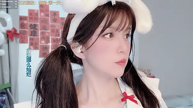 Snapshot of AnAn-520 chatting on February 27, 3:34 pm AnAn-520 online show from February 27, 3:34 pm