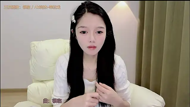 xiaodaibabyy online show from November 16, 7:25 am